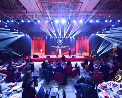 虹泰光学集团年会